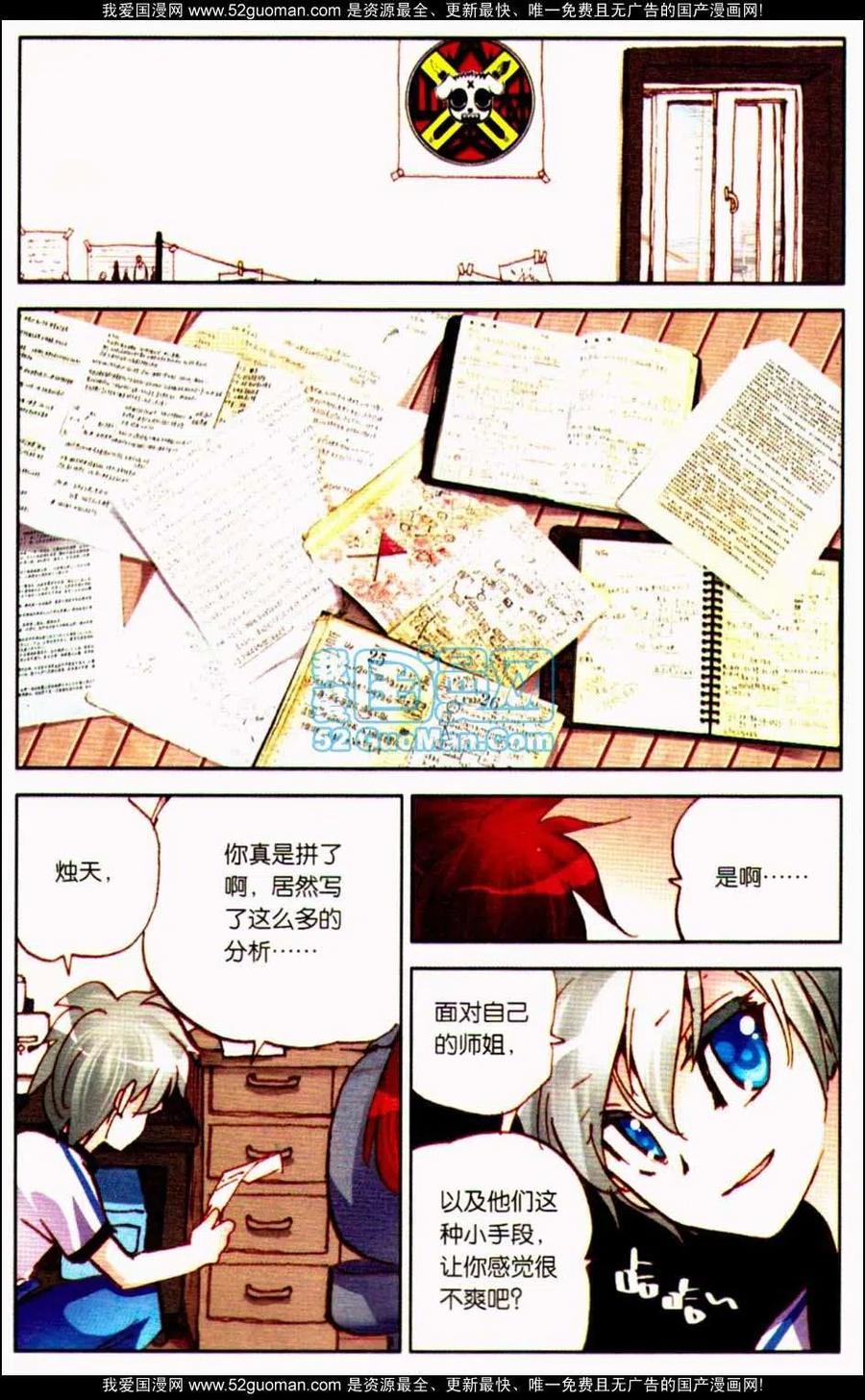 第115页
