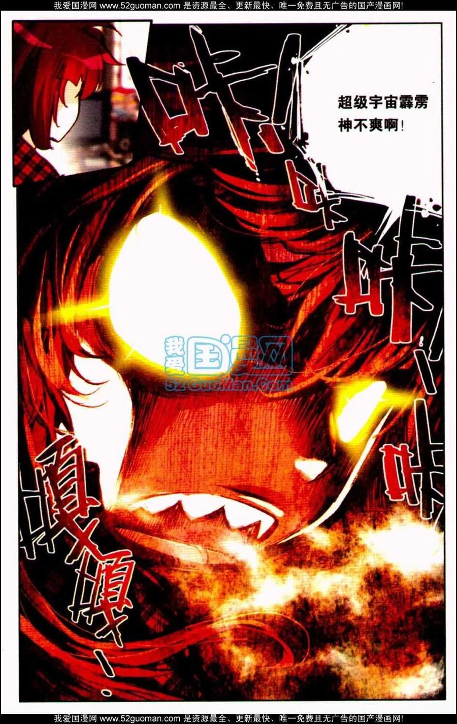 第116页