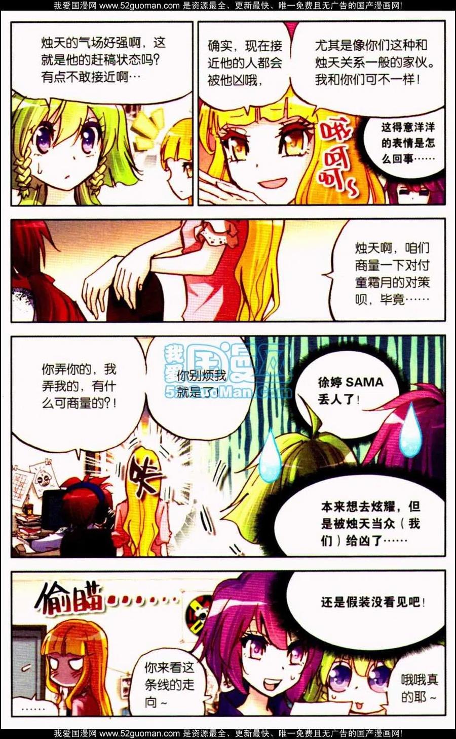 第119页