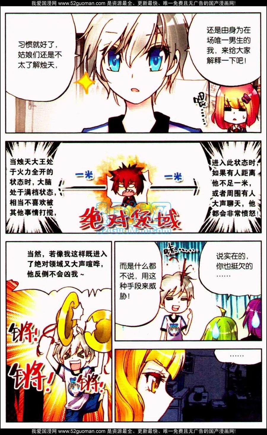 第120页