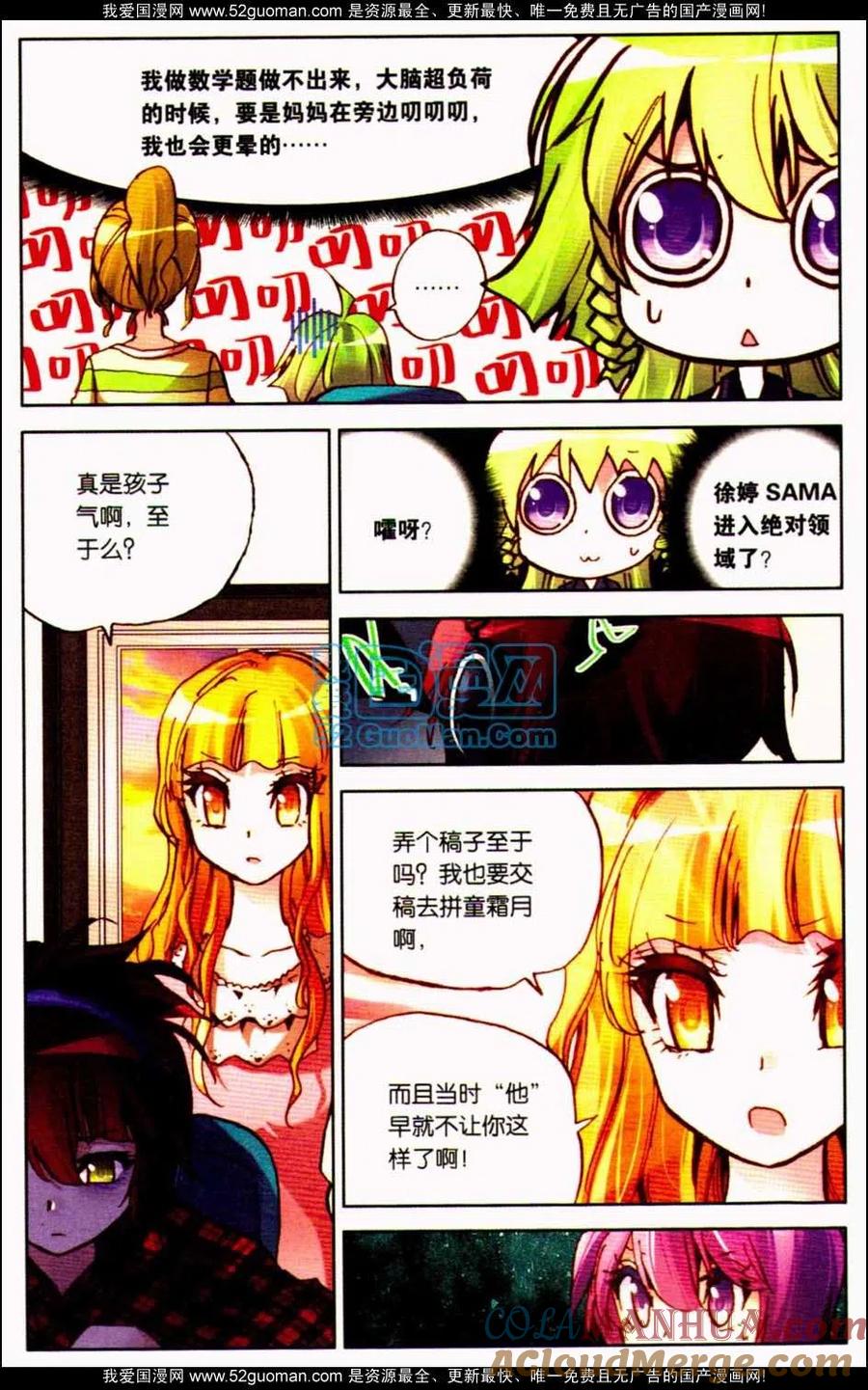 第121页