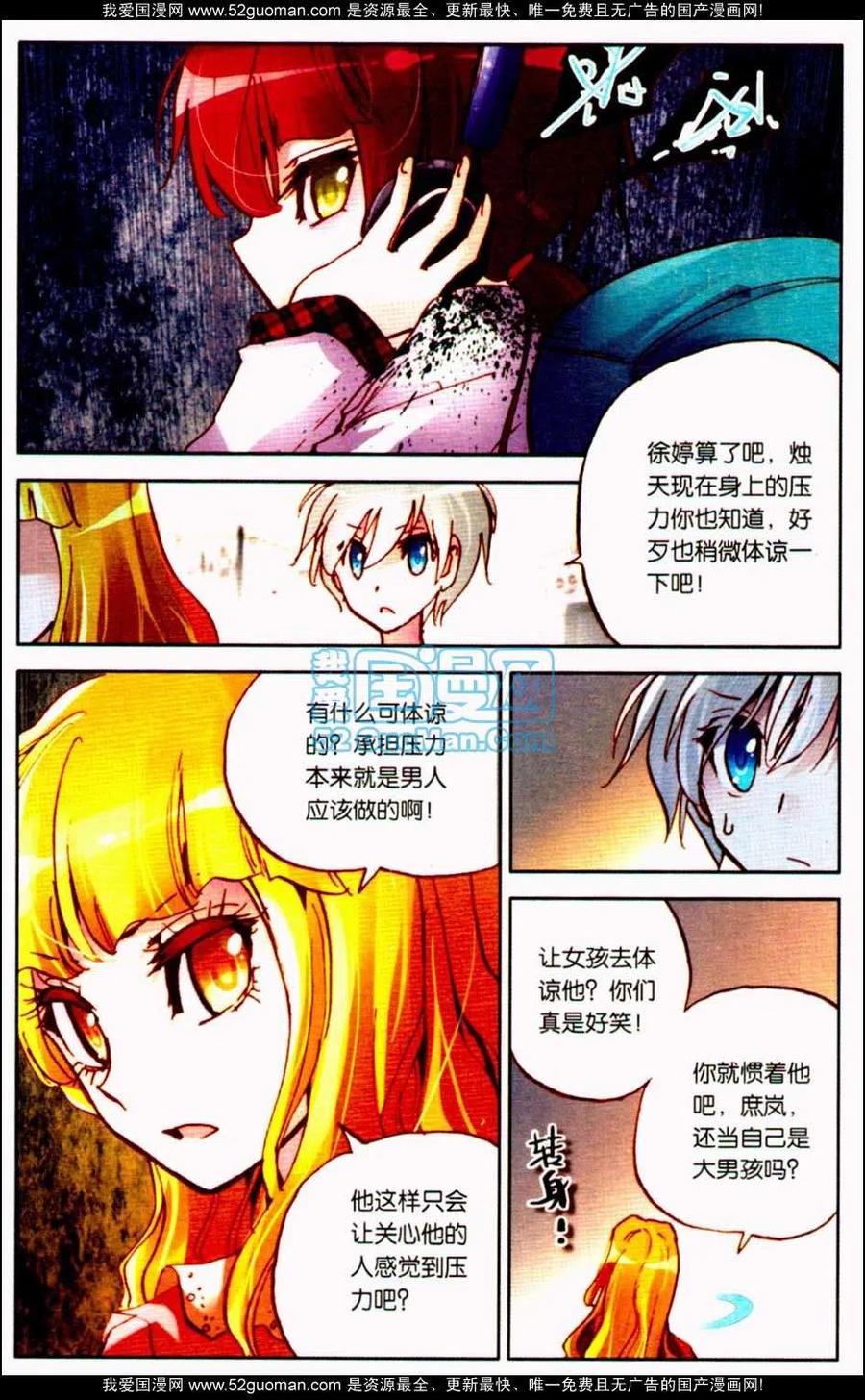 第122页