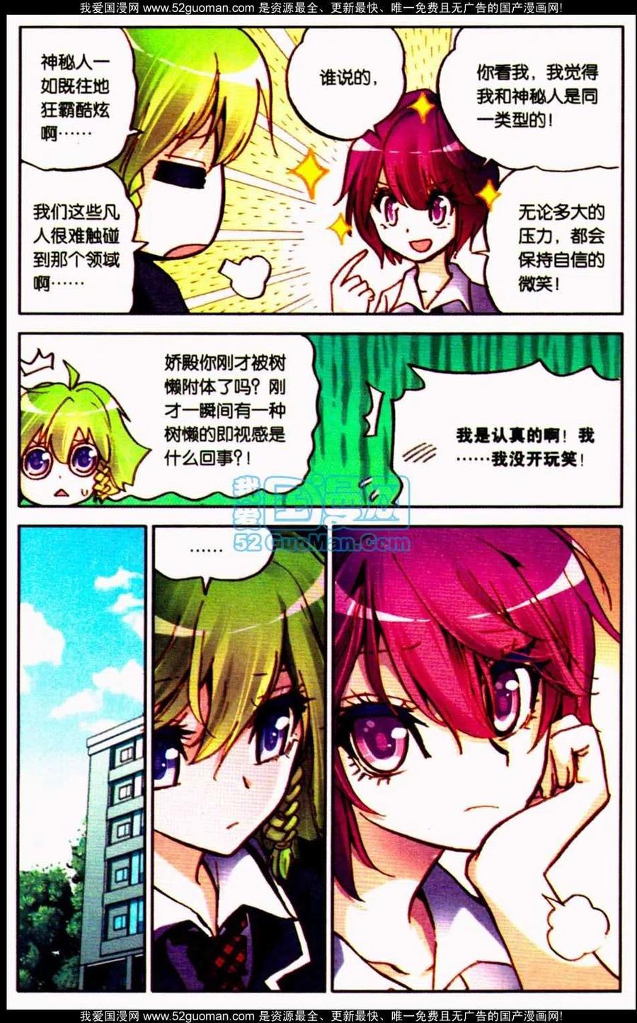 第127页