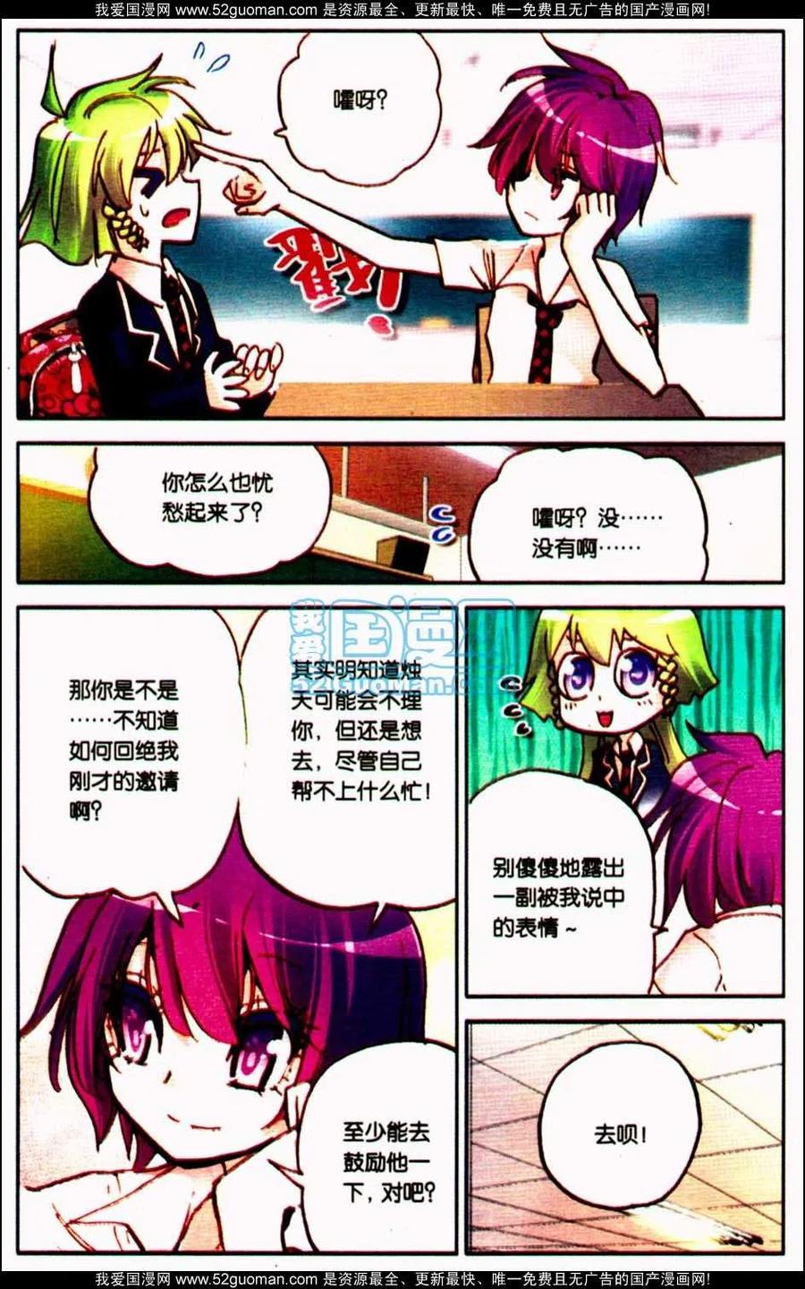 第128页