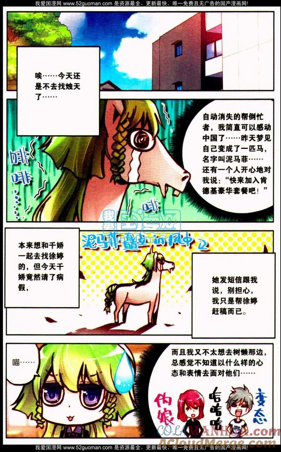 第133页