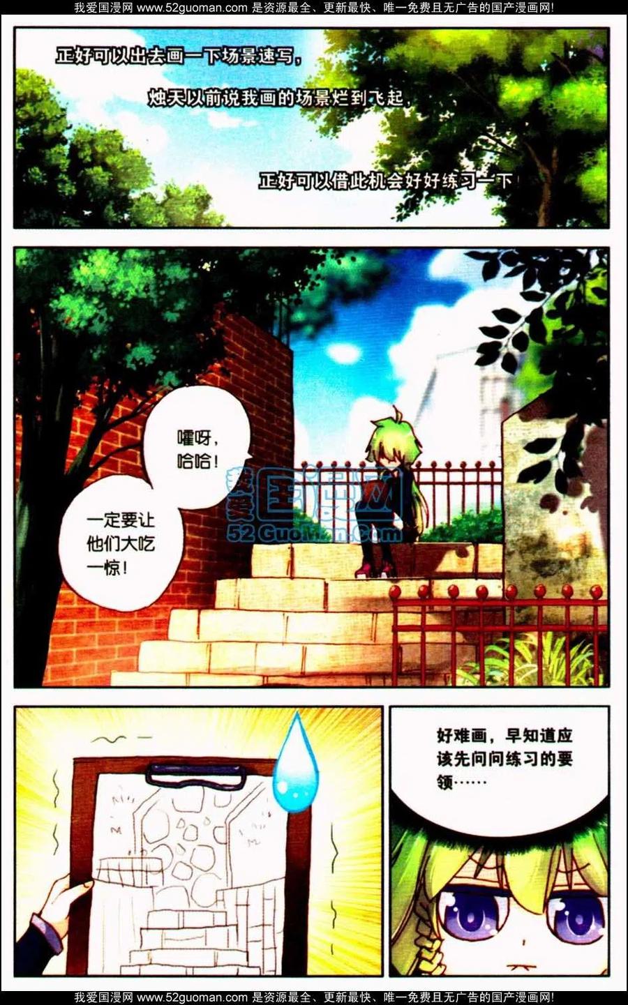 第134页