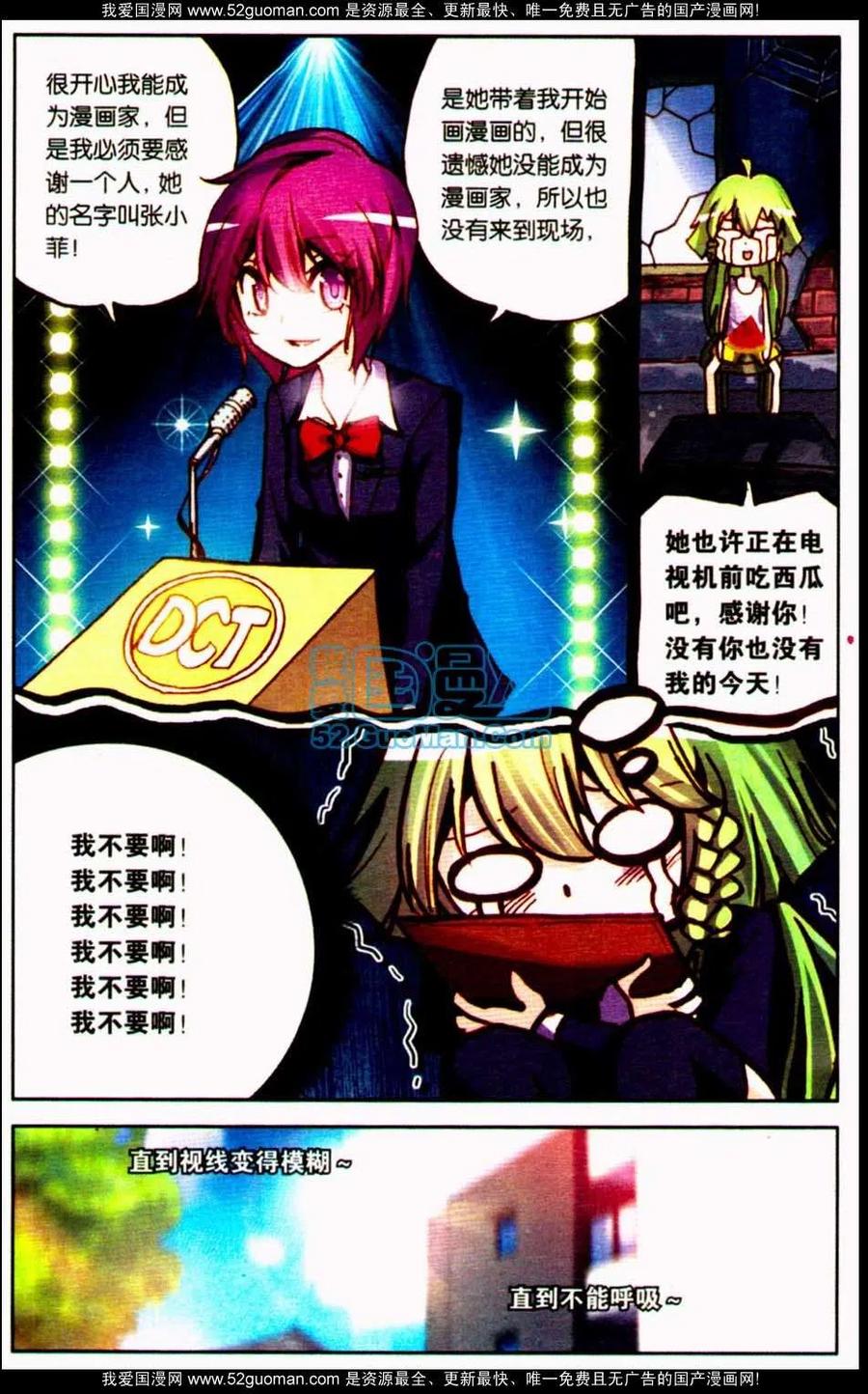 第136页