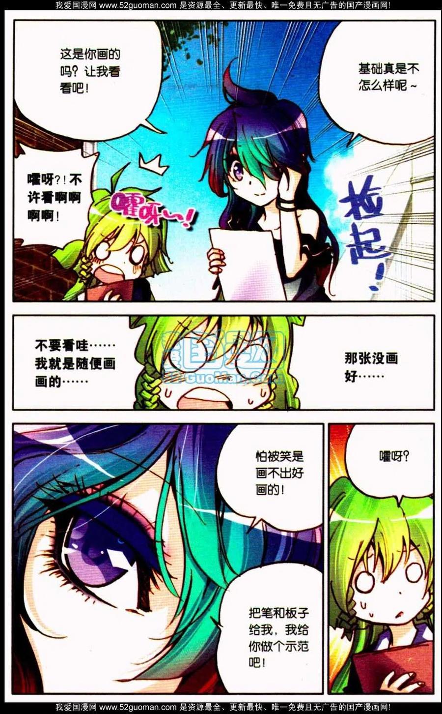 第139页