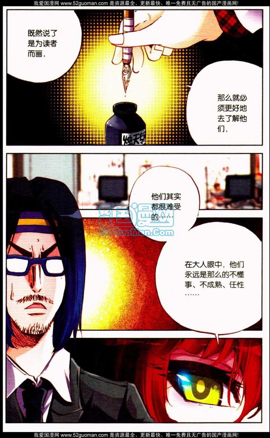 第51页