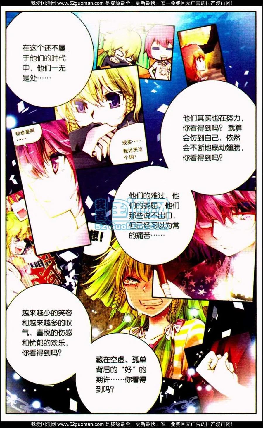 第52页