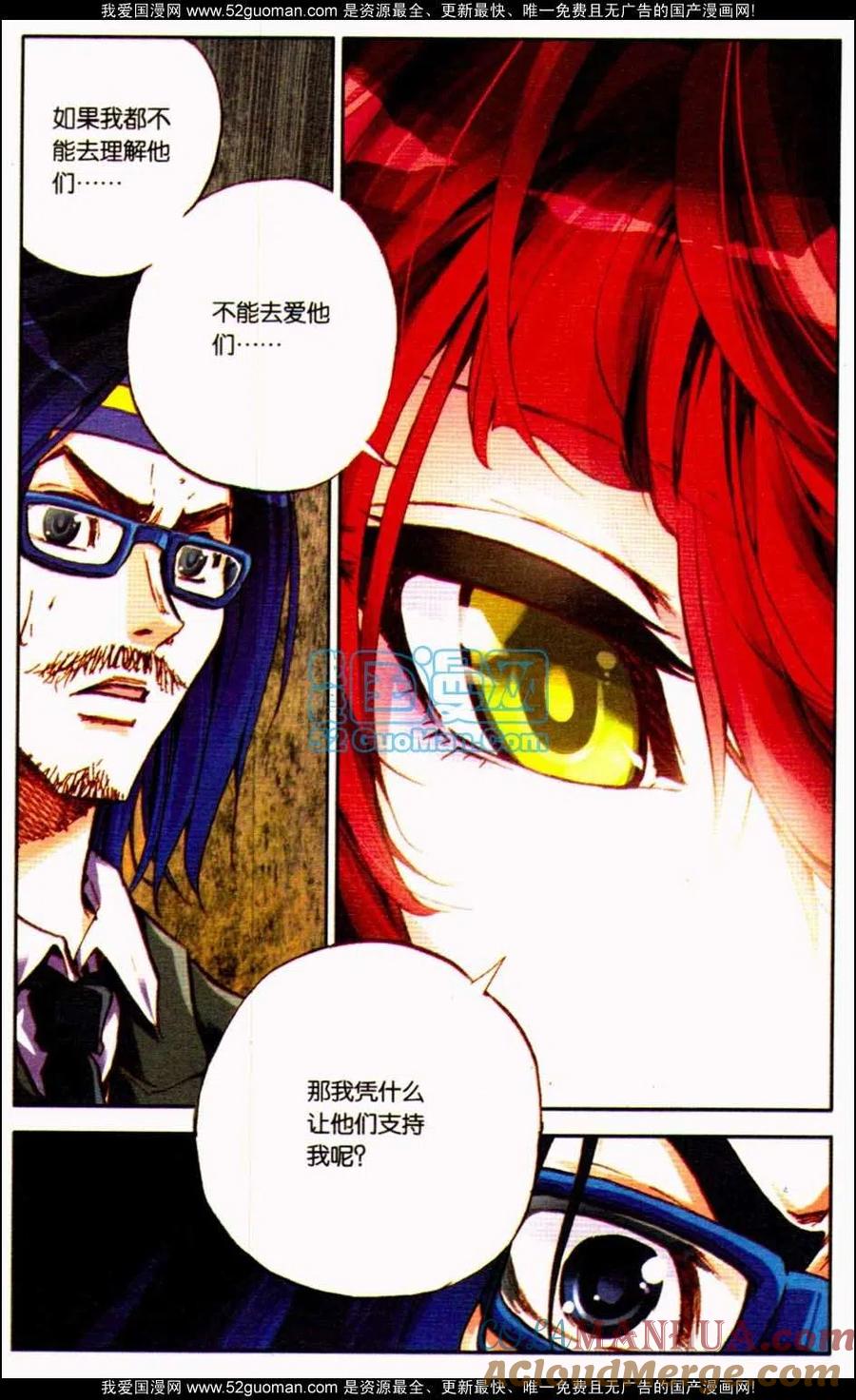 第53页