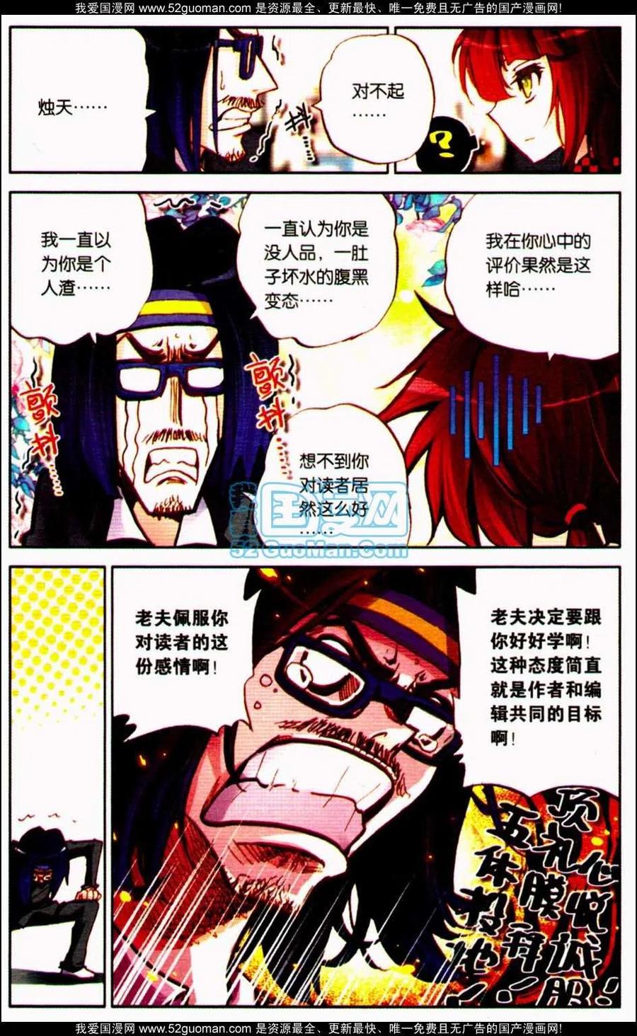 第54页