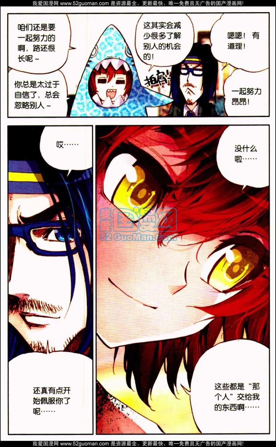 第55页