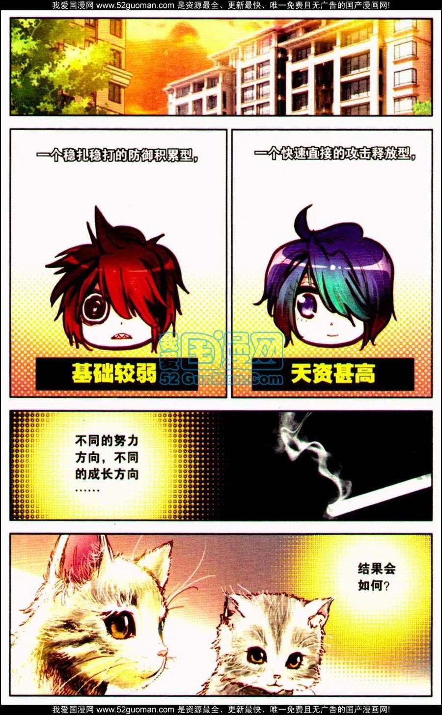 第58页