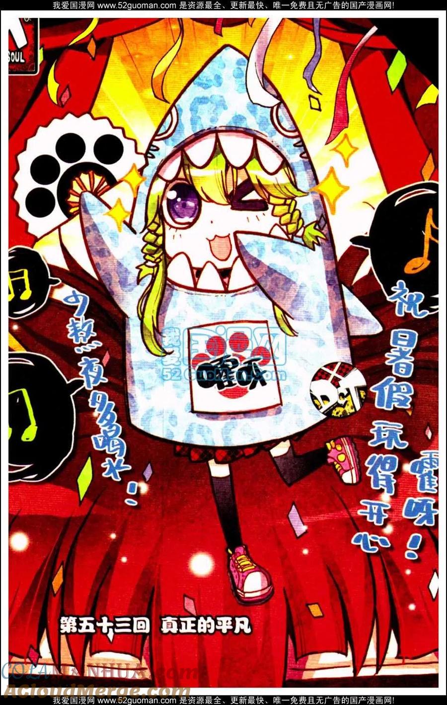第61页