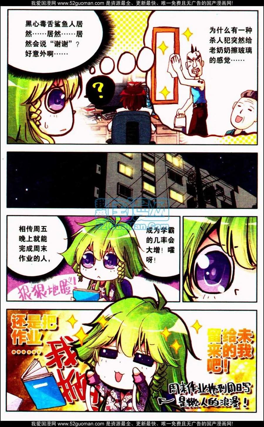 第64页