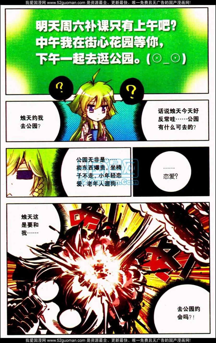 第66页