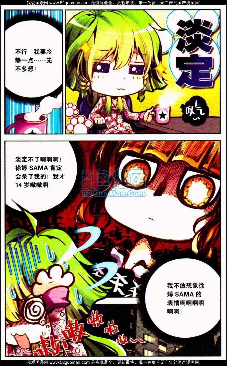 第68页