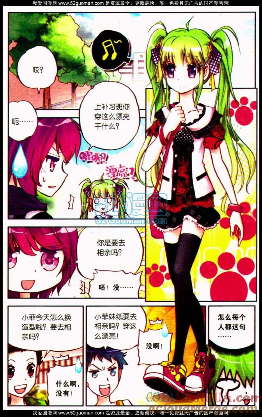 第69页