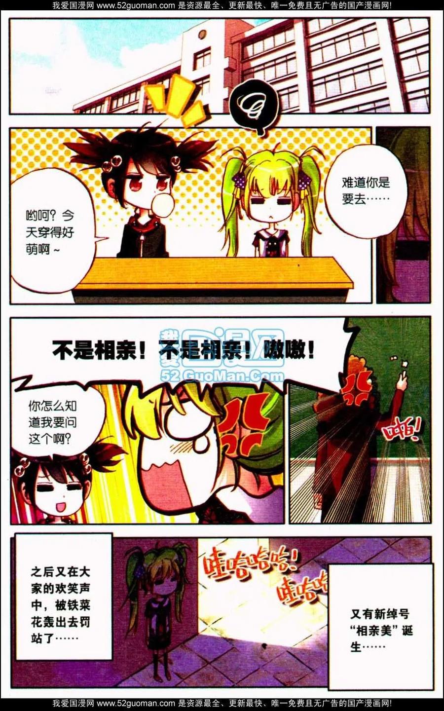 第70页
