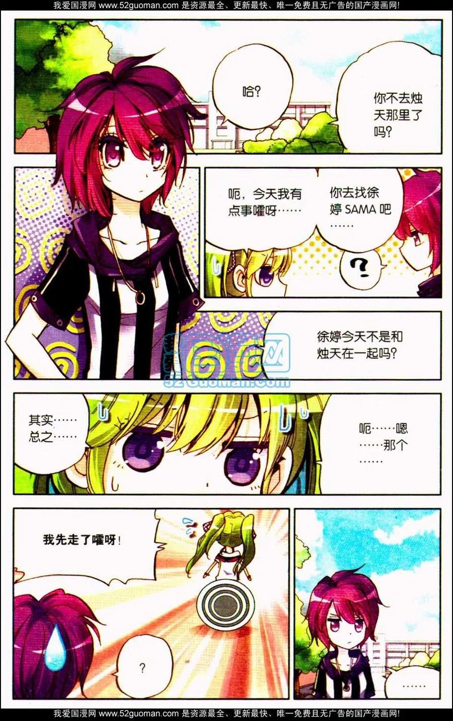 第71页