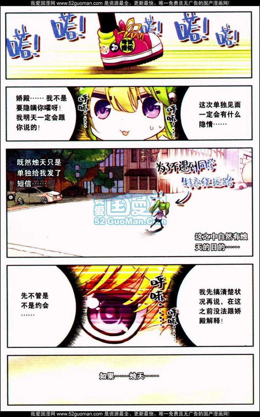 第72页