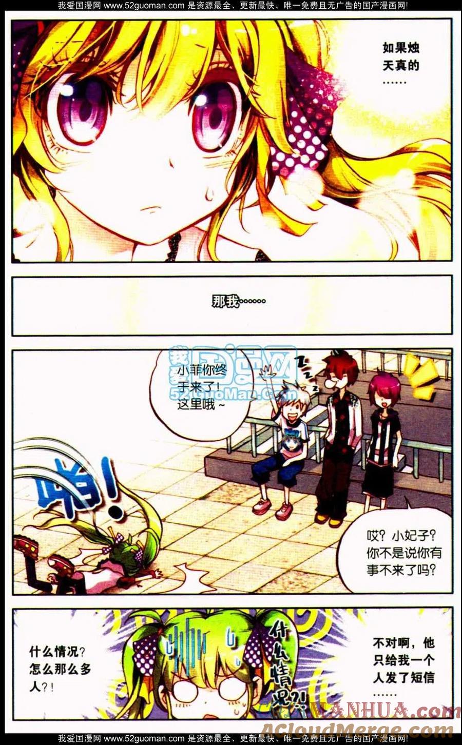 第73页