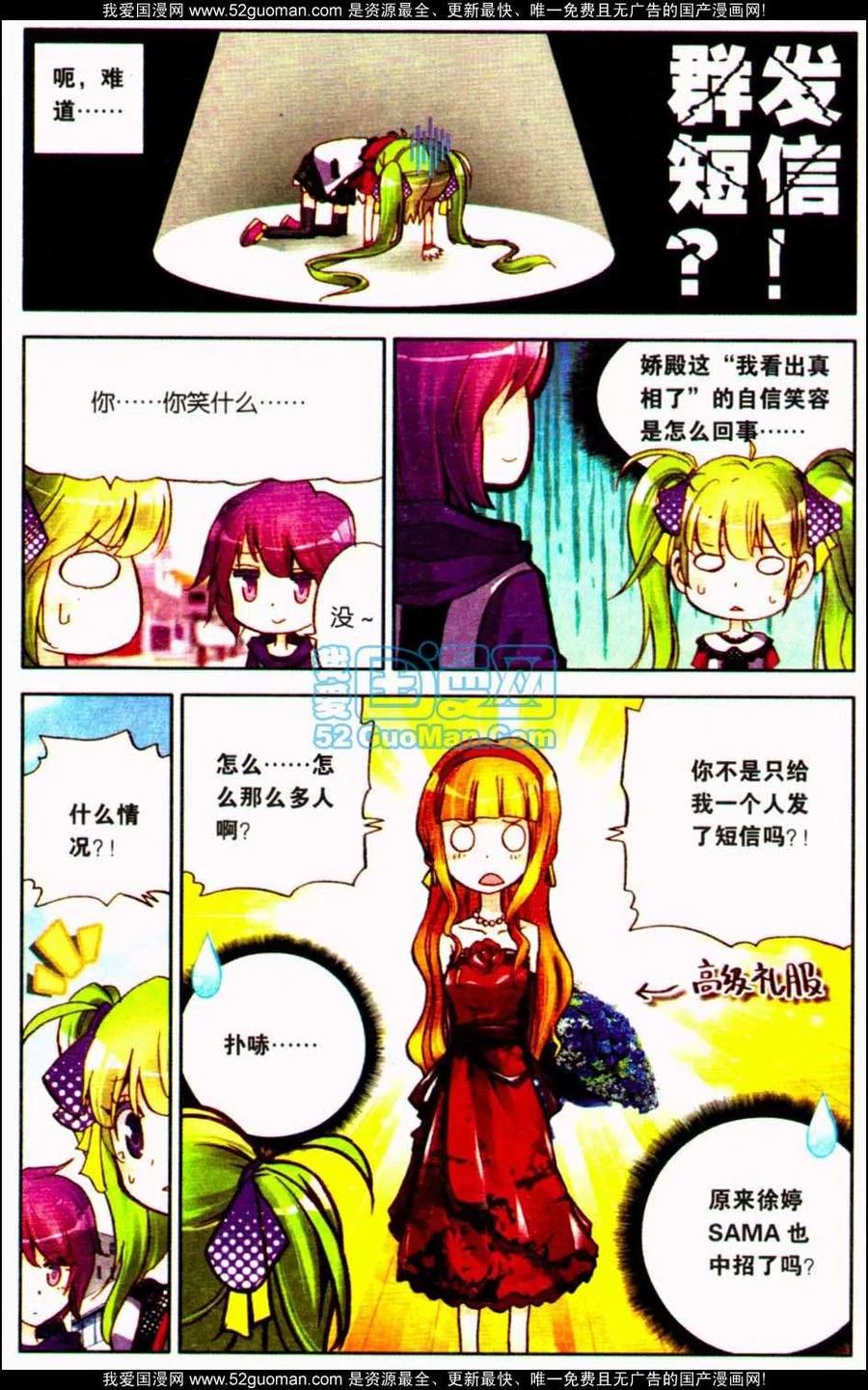 第74页