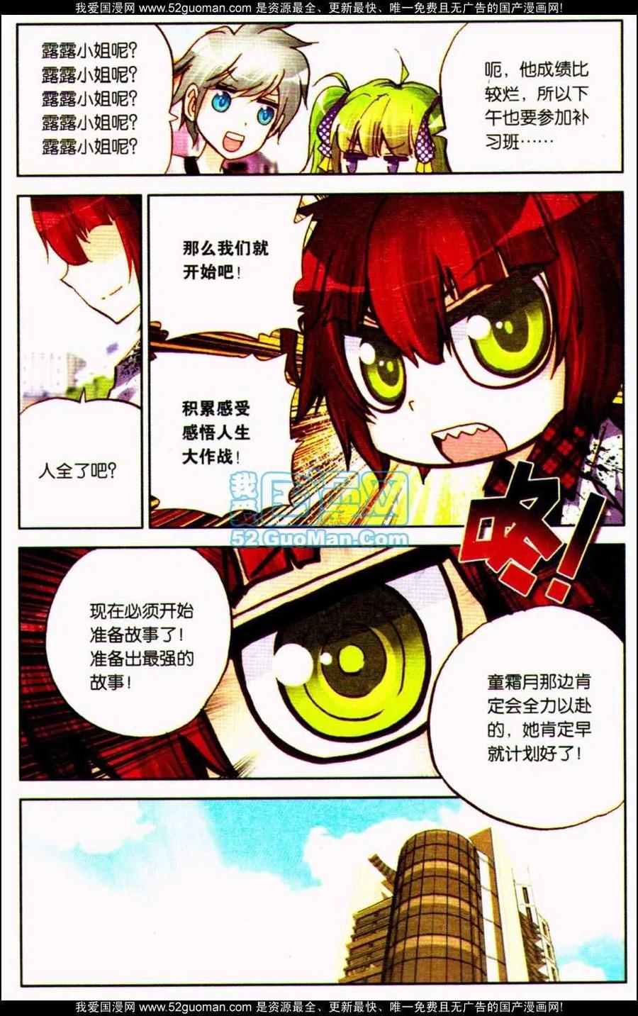 第75页