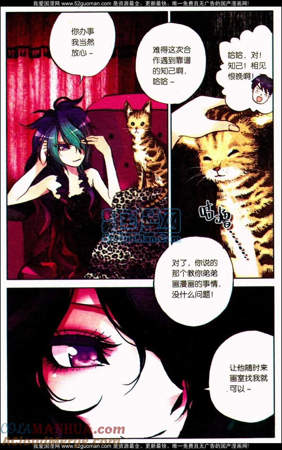 第77页