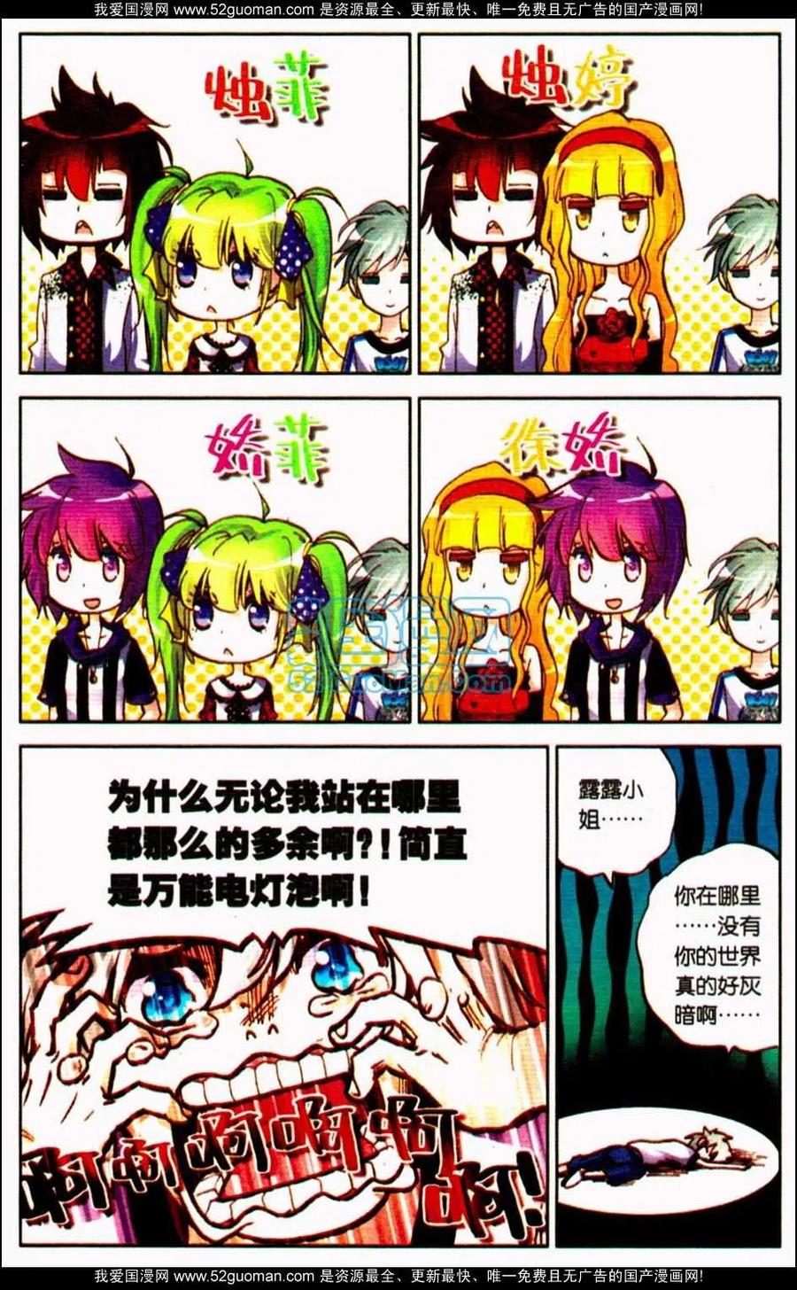 第80页