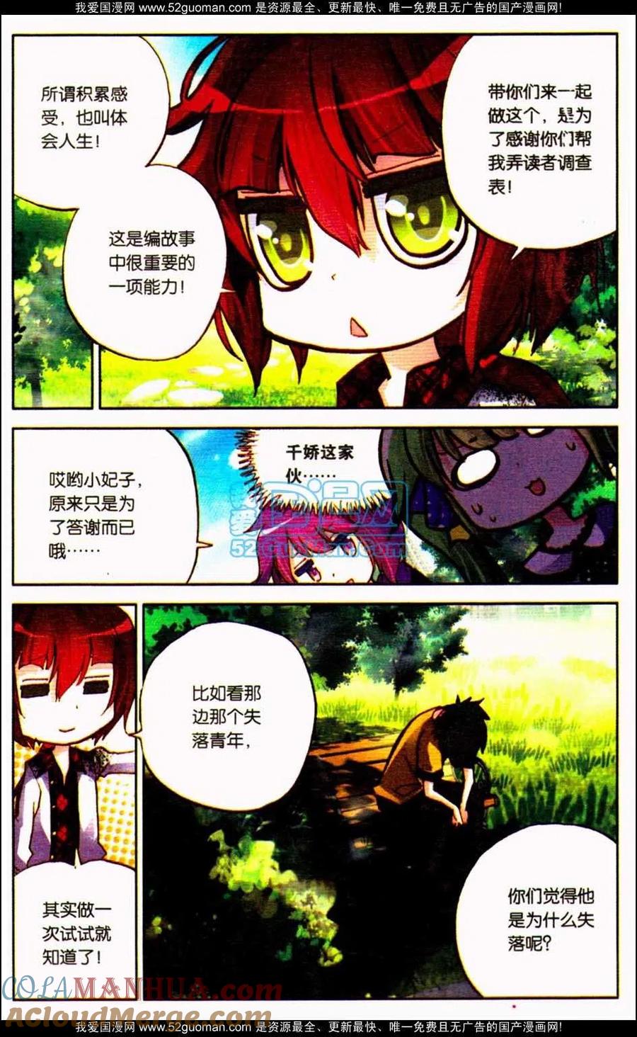 第81页