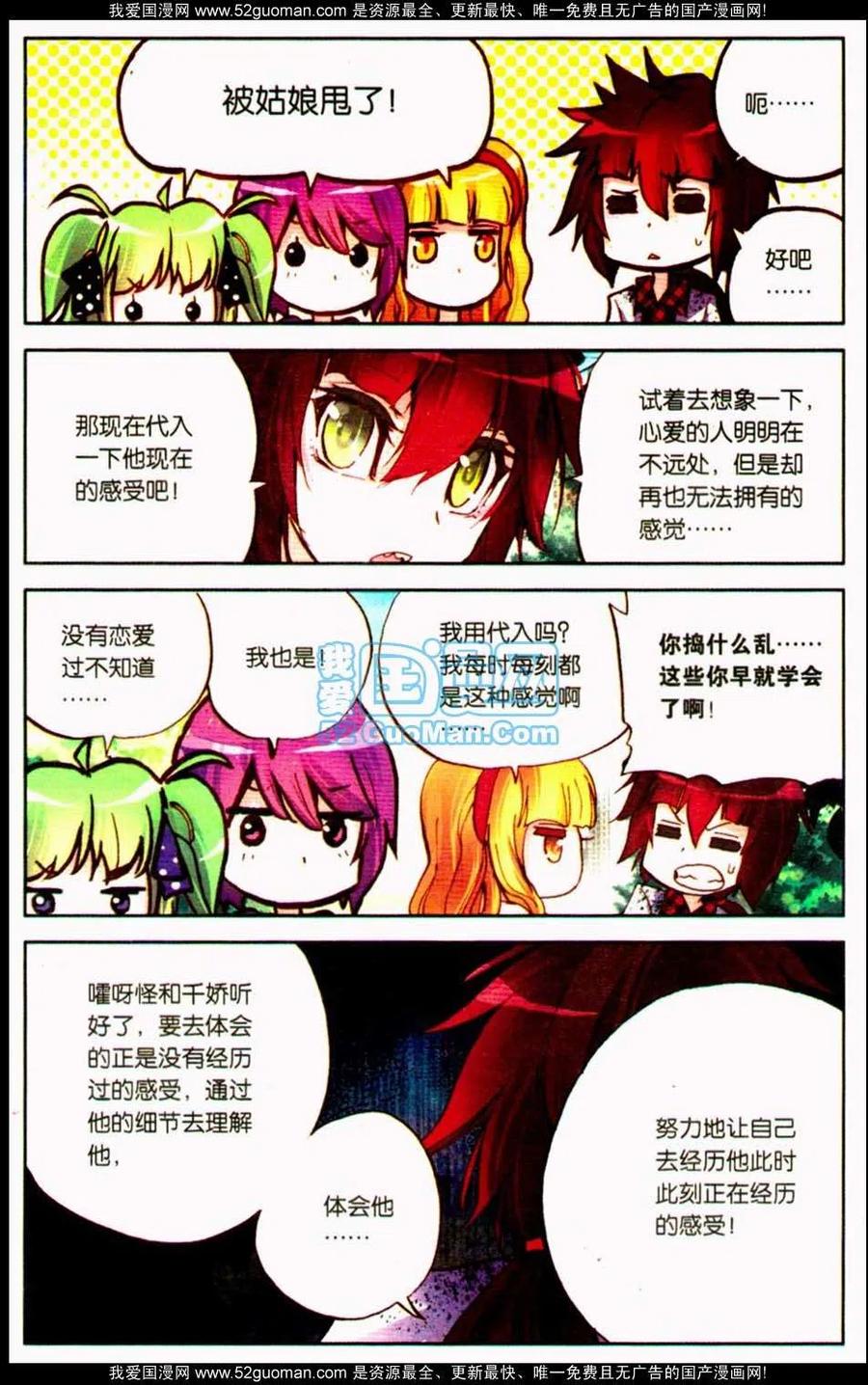 第82页