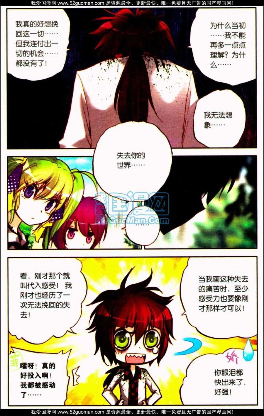 第84页
