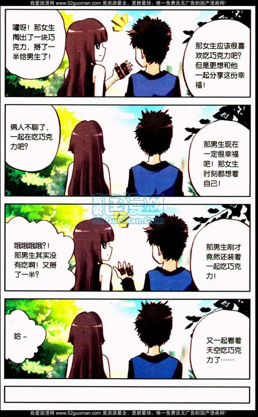 第86页