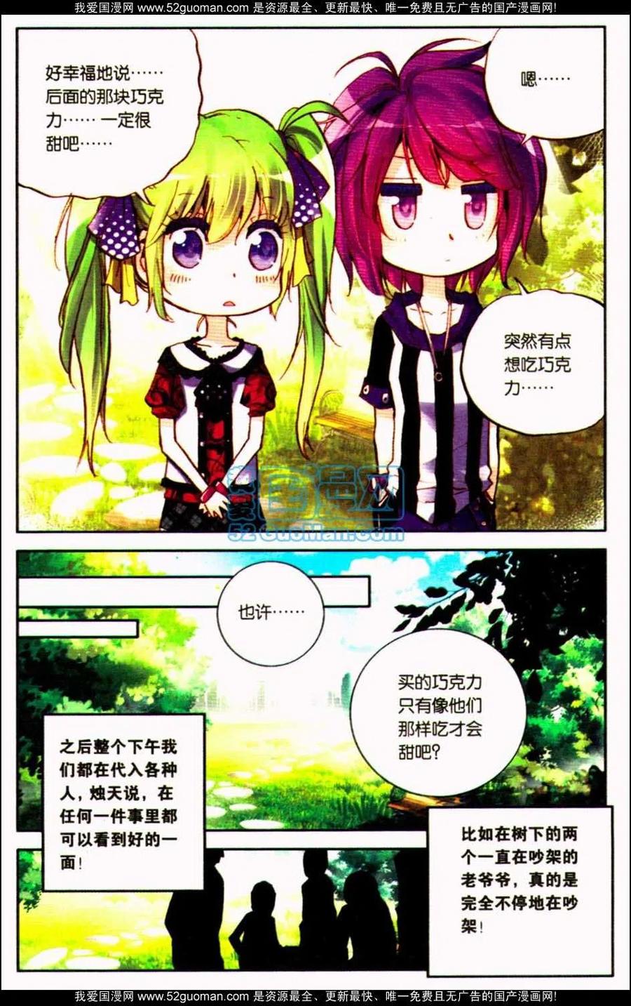第87页