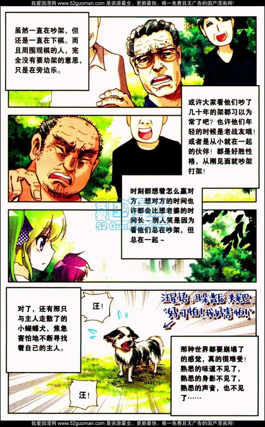 第88页
