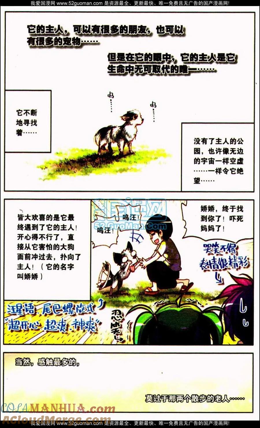 第89页