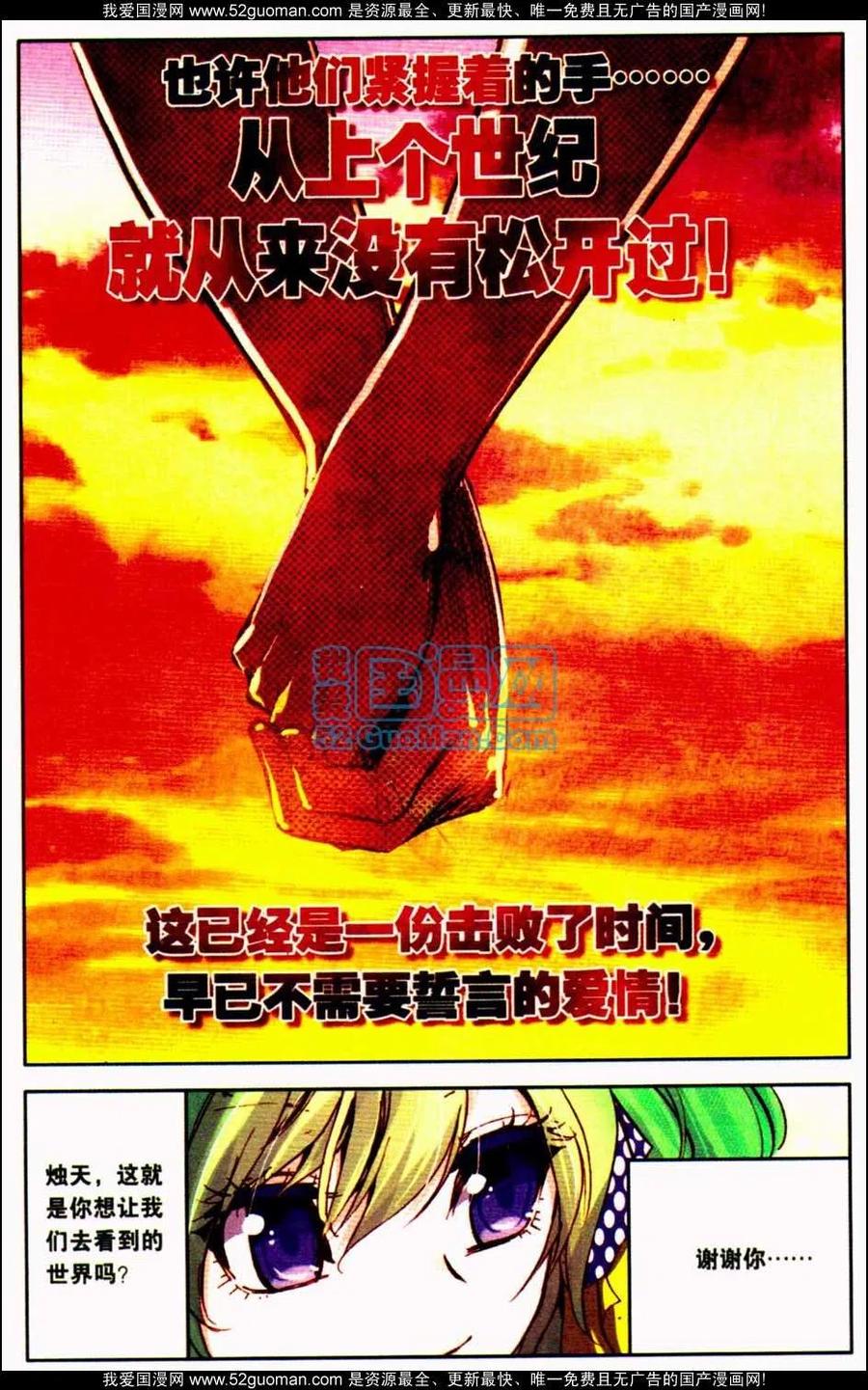 第91页