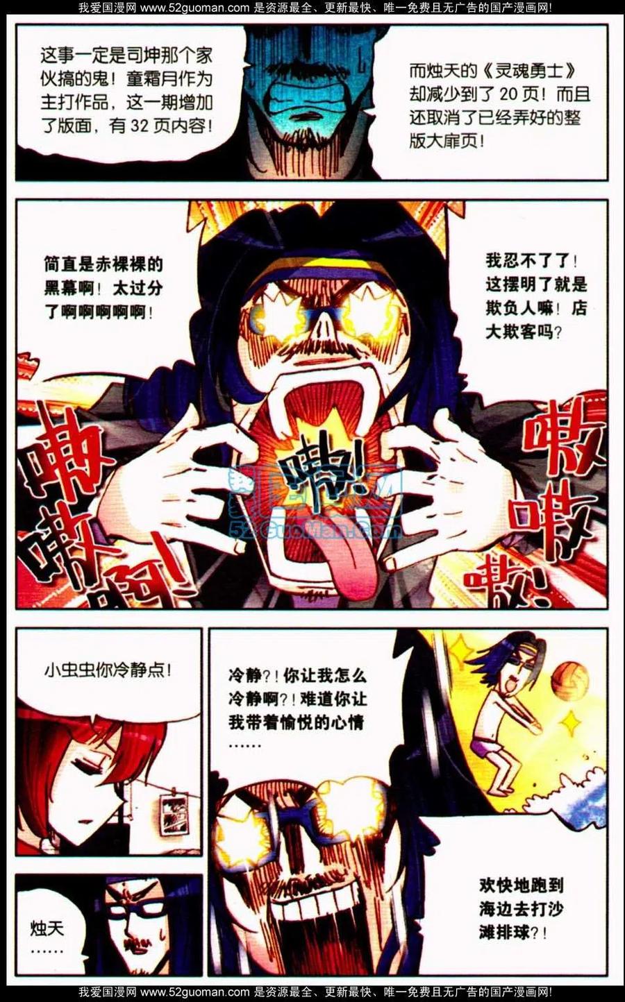 第96页