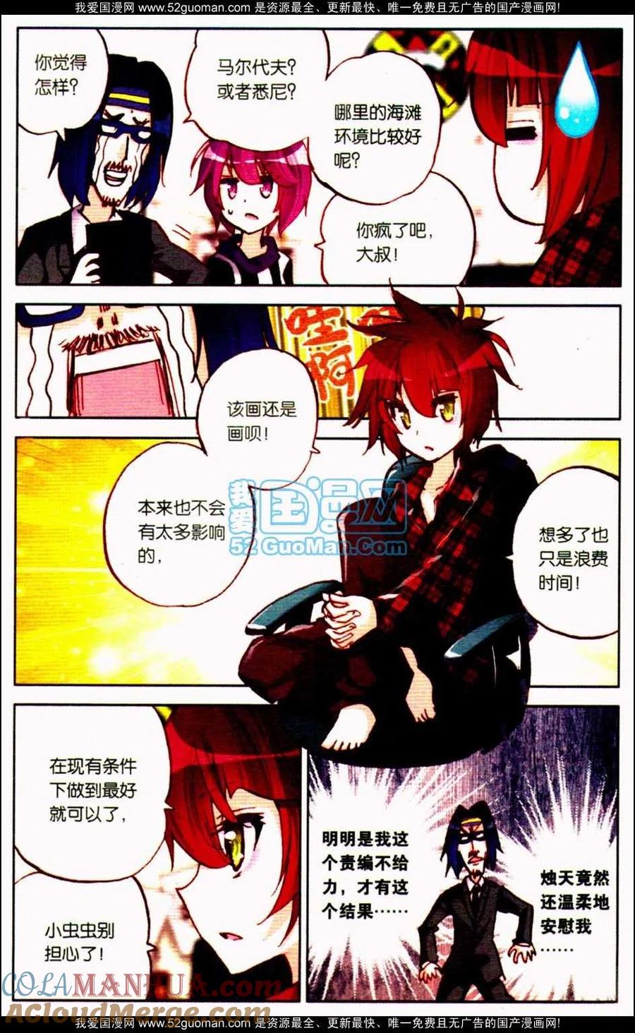 第97页