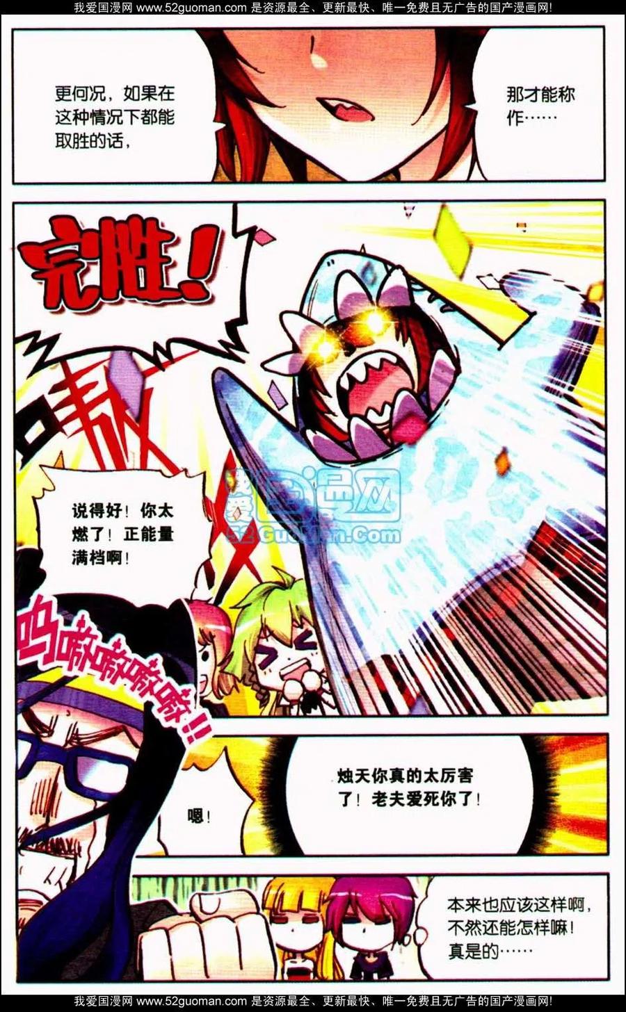 第98页