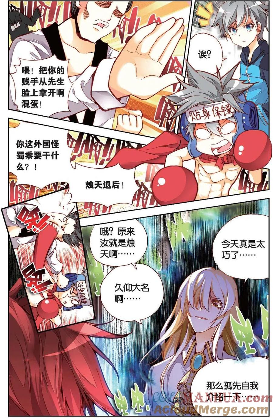 第23页