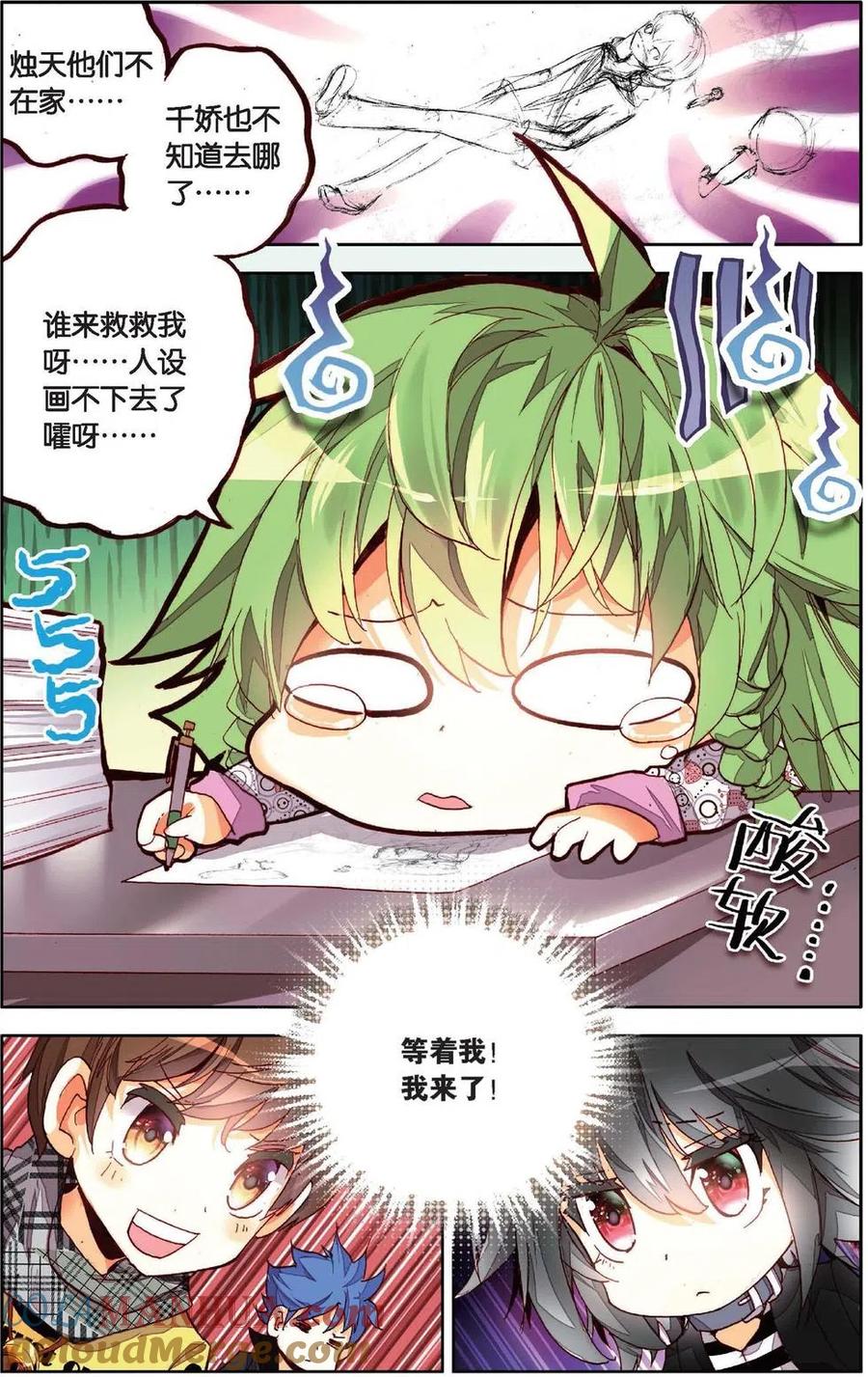 第9页