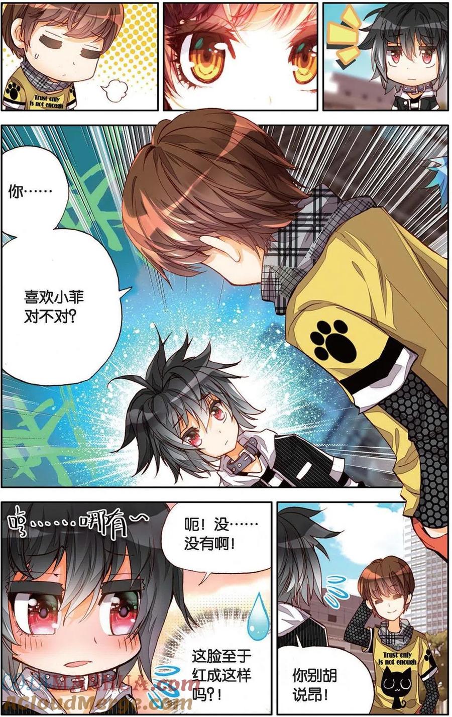 第7页