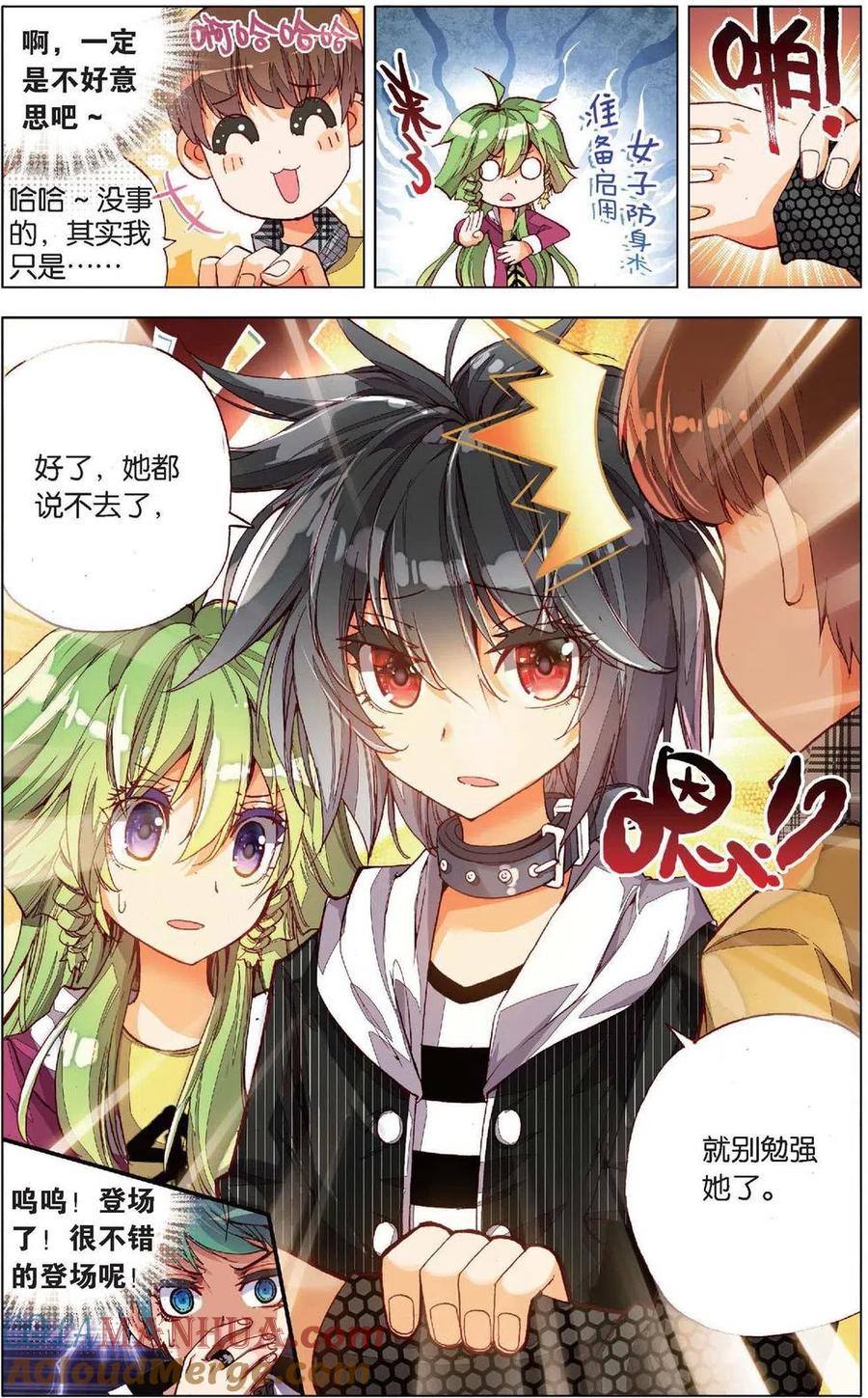第17页