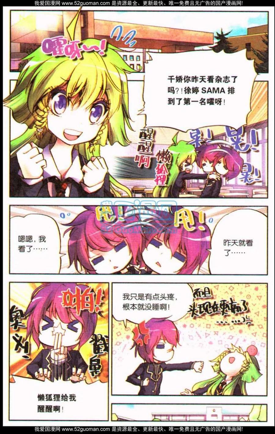 第102页