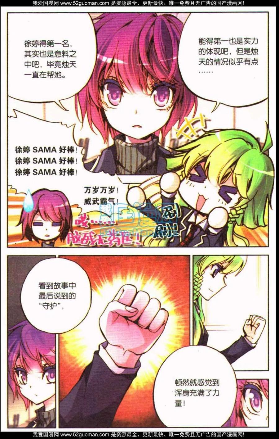 第103页