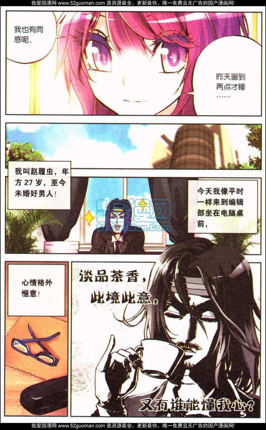 第104页