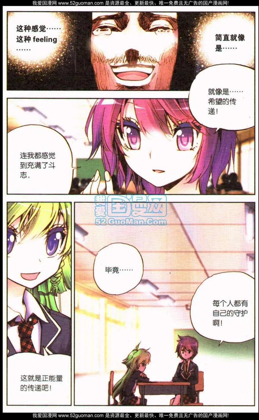 第106页